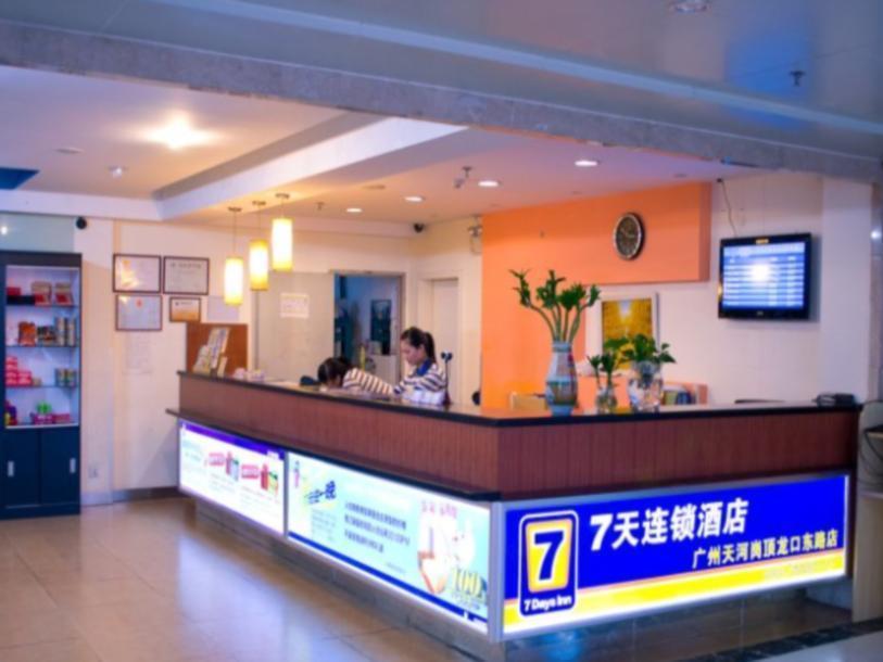 7Days Inn Guangzhou Longkou East Exteriér fotografie